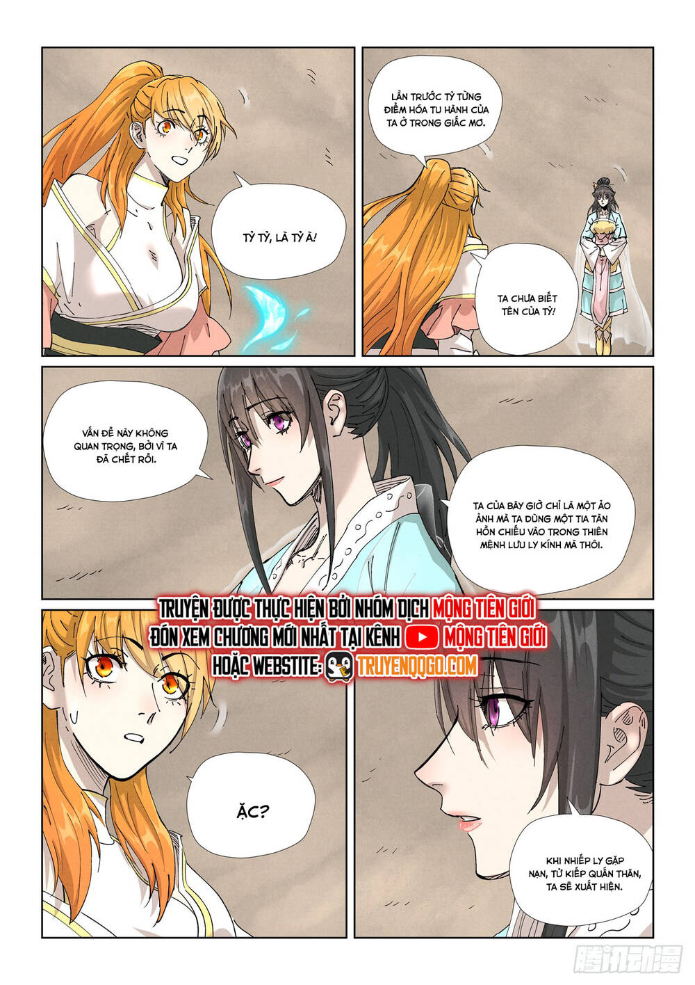page_6