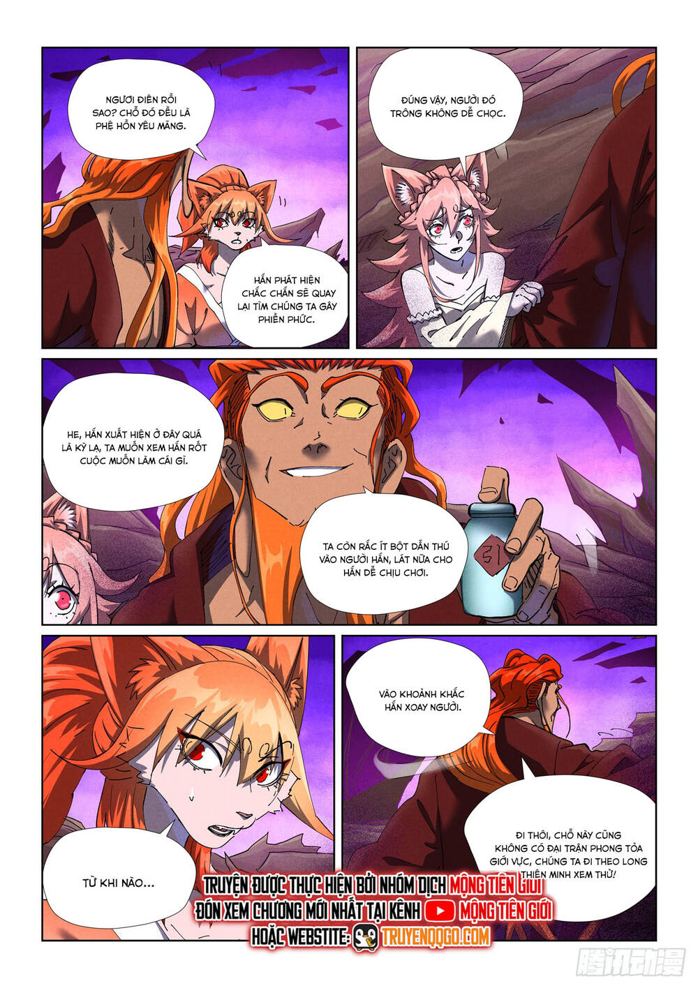 page_6