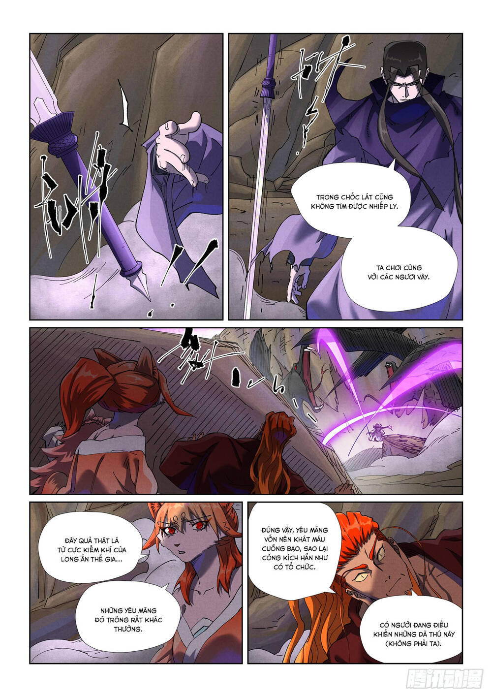 page_8