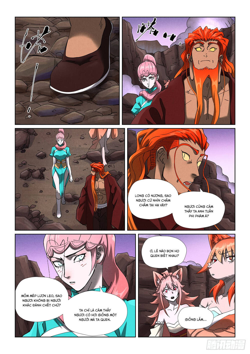 page_7